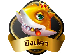 สล็อตออนไลน์ ALLONE66 ค่ายเกมดังครบทุกค่าย