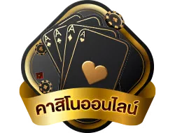 คาสิโนสด ALLONE66 บาคาร่าถ่ายทอดสด