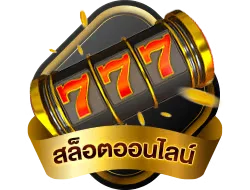 แทงบอลออนไลน์ ALLONE66 กีฬาครบทุกลีก