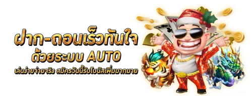 ALLONE66 สล็อตออนไลน์ รวมค่ายดังแตกง่ายได้จริง