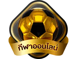 หวยออนไลน์ ALLONE66 ซื้อหวยง่ายจ่ายเต็ม